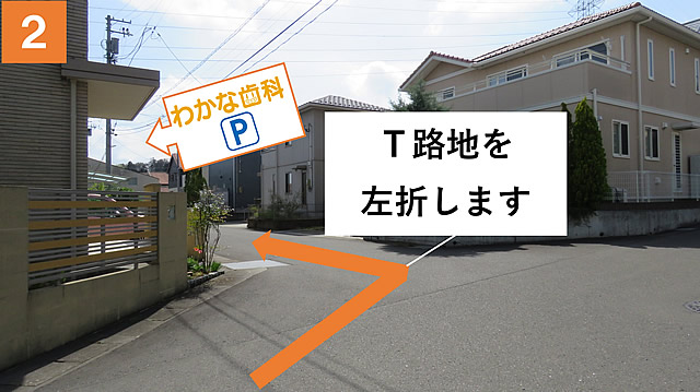 お車の方