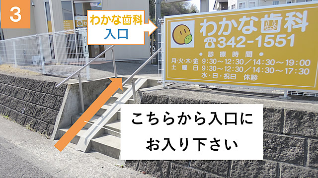 歩行者の方