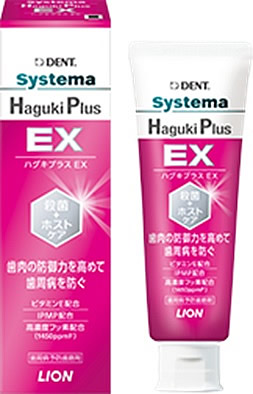 ライオンハグキプラス